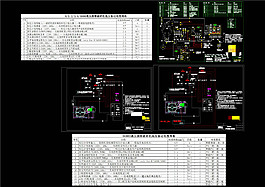 电器机械图纸