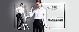 2015年天貓淘寶棉羊皮褲首頁主圖