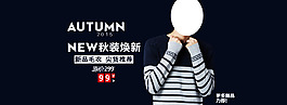 淘宝2015秋冬毛衣轮播图