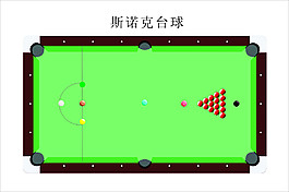 斯諾克臺球