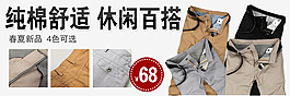 淘寶海報