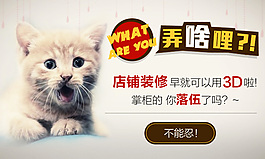 What are you弄啥哩鉆展PSD