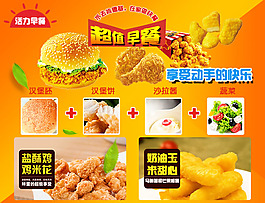 手機網頁漢堡素材