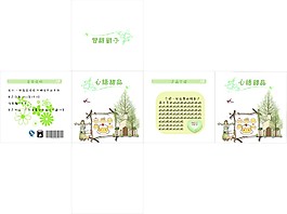 甜點包裝