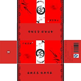 茶葉包裝