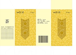 包裝設(shè)計