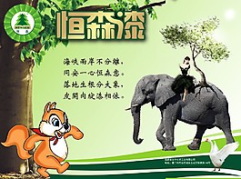 恒森漆 不分離