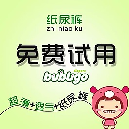 主圖   設計  免費試用