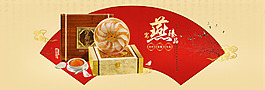 燕窩海報(bào)