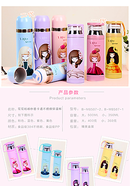 淘寶詳情頁設(shè)計