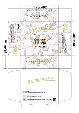 纸巾盒