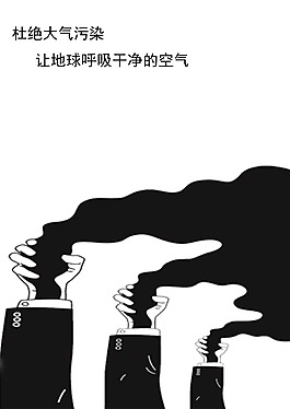 公益廣告