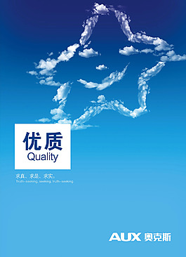 優(yōu)質(zhì)用戶企業(yè)宣傳