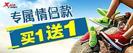 情侣款