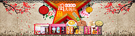 休閑零食國慶促銷活動海報