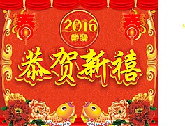 2016年画