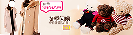 淘寶女裝海報(bào)
