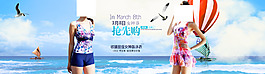 海報游泳衣原創