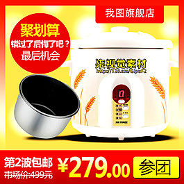 淘寶主圖