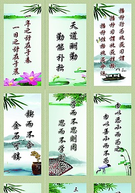 學校勵志標語勵志展板