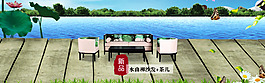 家具海报
