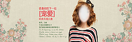 时尚夏款女装促销