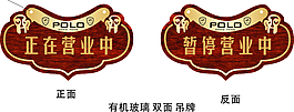 高檔門牌