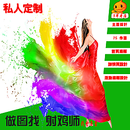 原創(chuàng)設(shè)計稿