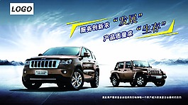 汽車海報