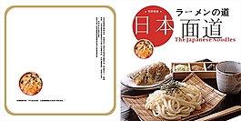 畫冊(cè)設(shè)計(jì)封面設(shè)計(jì)