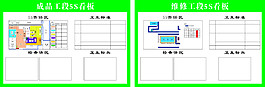 公司倉庫