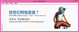 圖片切換