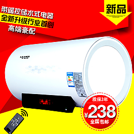淘寶主圖