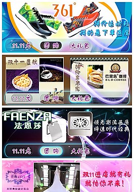 發光條 條形圖