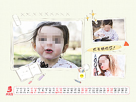 2016年可愛粉色臺(tái)歷三月