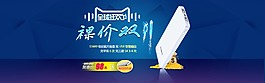 淘寶天貓2015雙11全球狂歡
