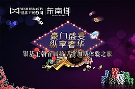 拉斯维加斯之旅