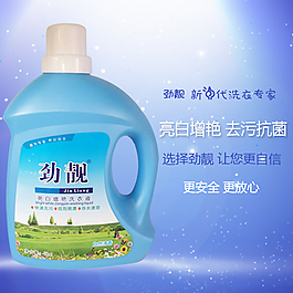 洗衣液psd素材