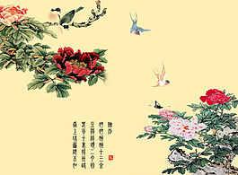 工筆牡丹花鳥PSD分層模板