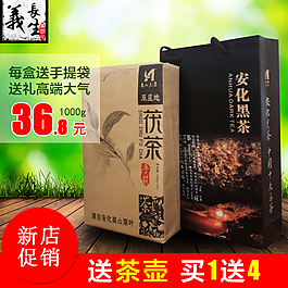 茶叶主图
