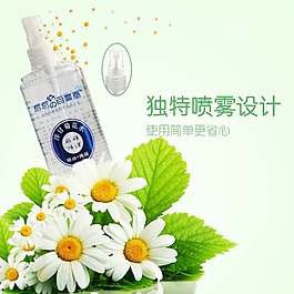 爽肤水
