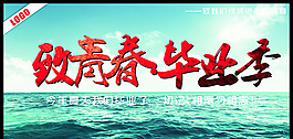 畢業展板設計
