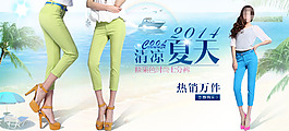 淘寶品牌女裝夏季促銷PSD海報