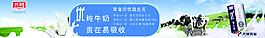 光明牛奶