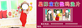 兒童寫(xiě)真網(wǎng)站大圖