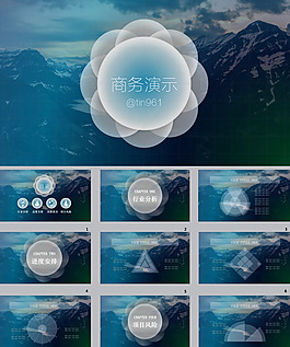 半透明項(xiàng)目報(bào)告分析圖表ppt模板