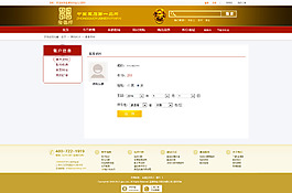 基本資料