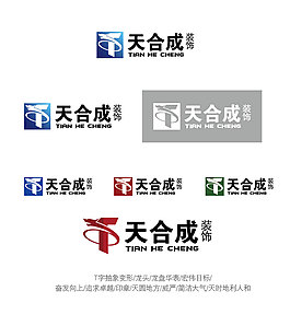 標(biāo)志設(shè)計裝飾公司