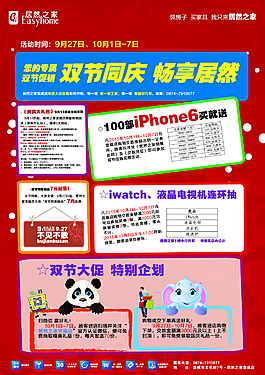 DM封底
