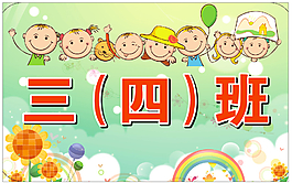 班牌